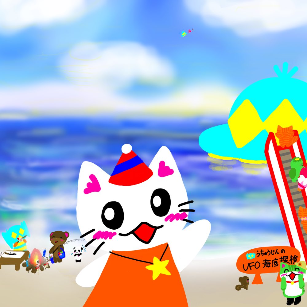海のイラスト