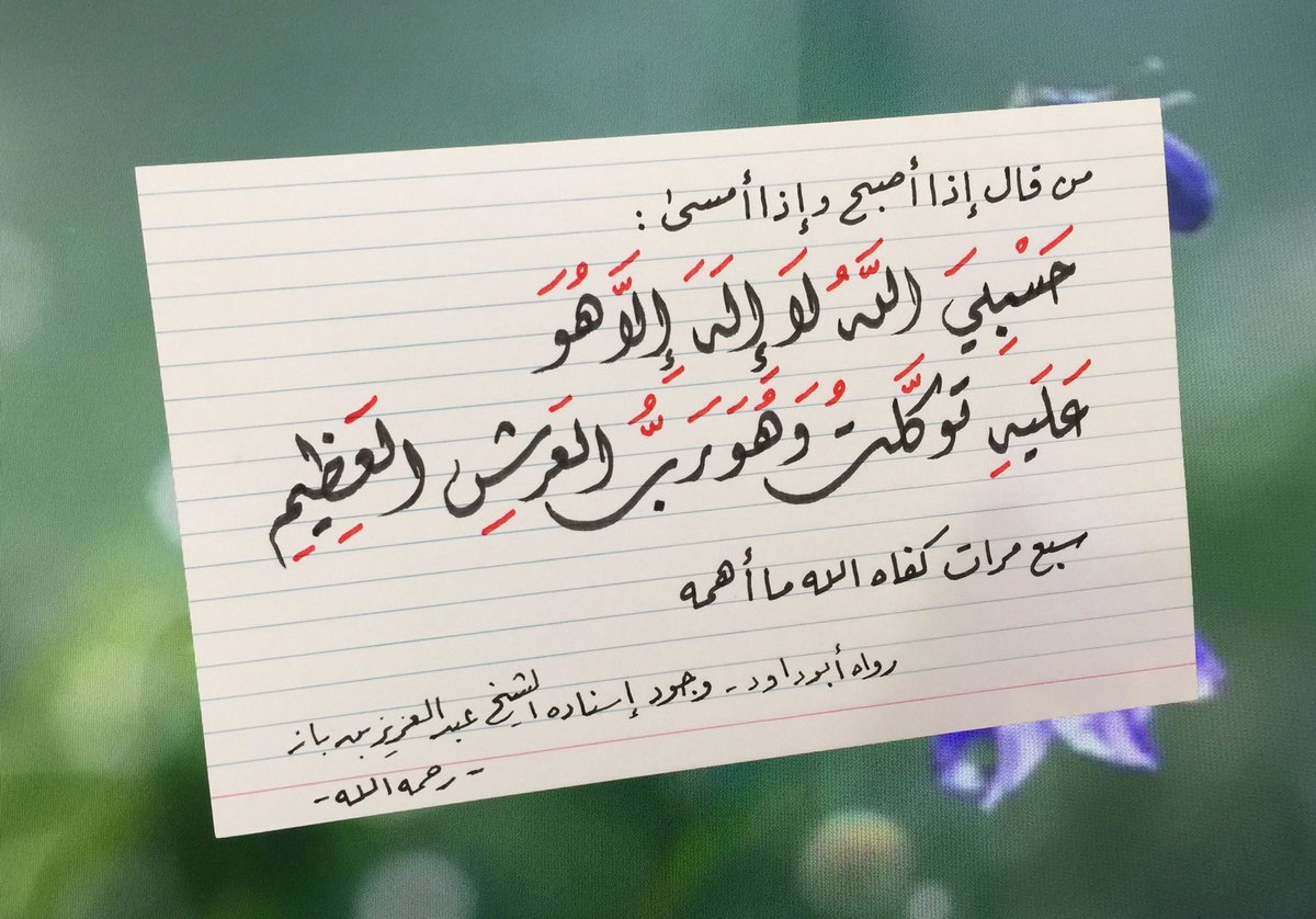 mhfelemban's tweet photo. https://t.co/0lODdPnNns