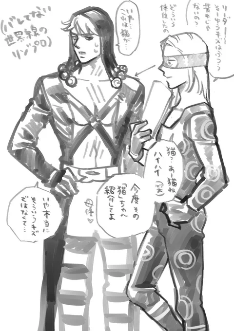 リーダーとメロン。猫ニキの続き。リゾプロだけど兄貴不在です🥓 
https://t.co/I654NwxEr8 