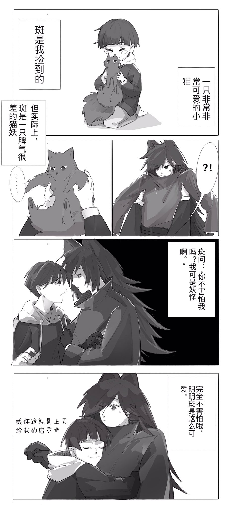茸茸on Twitter 柱斑 Hashimada 柱マダuchiha Cat And Some Lovely Things Trying To Move The Picture Drawn Last Year To Twitter Twitter Can Only Post Four Pictures At A Time