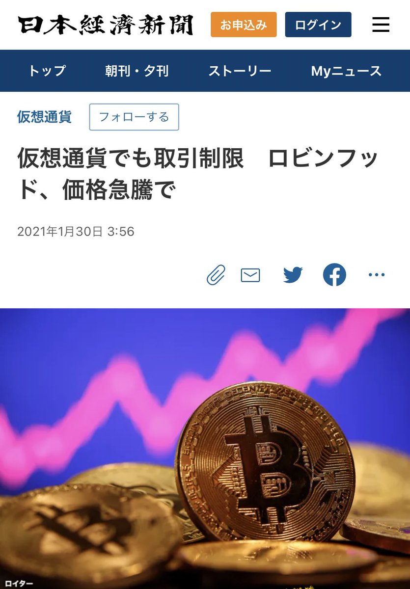 AnimalCoins's tweet photo. ドージやドギーは、よく聞くけど…

あえて突っ込んで欲しいの？

#日経新聞 #ドゲコイン #道産子コイン https://t.co/6nYzvK2NSy