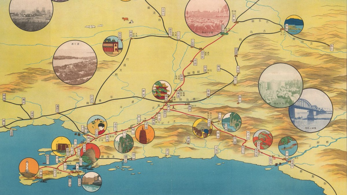 7/ [author?] 1936 [title?] cc:  @yuichy02  https://www.davidrumsey.com/luna/servlet/s/v19fg0