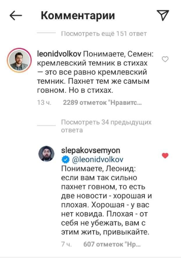 стихи о навальном. матерные стихи про навального. стихи о навальном. стих про навального смешной. навальный картинки.