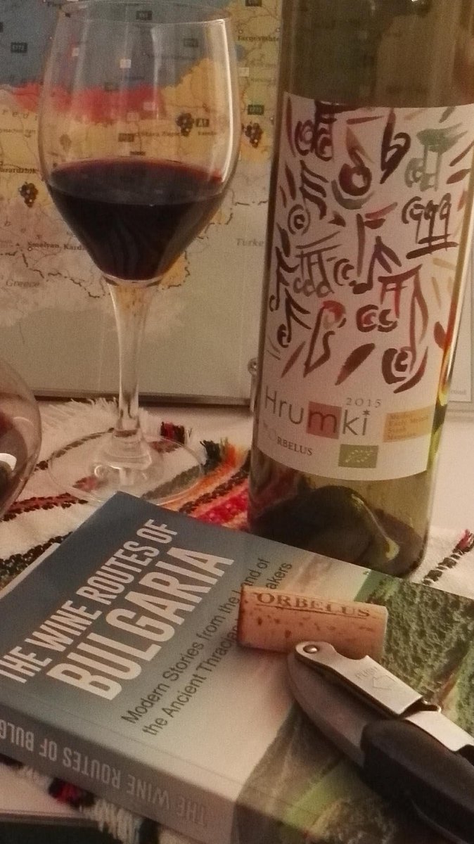 🇧🇬 Orbelus, Hrumki, 2015, IGP Thracian Lowlands

Intense juicy, mild tannins, a wonderful combination of Merlot, Early Melnik, Syrah, Marselan and Grenache. Highly recommended! The winery is located in the southwest of Bulgaria.
