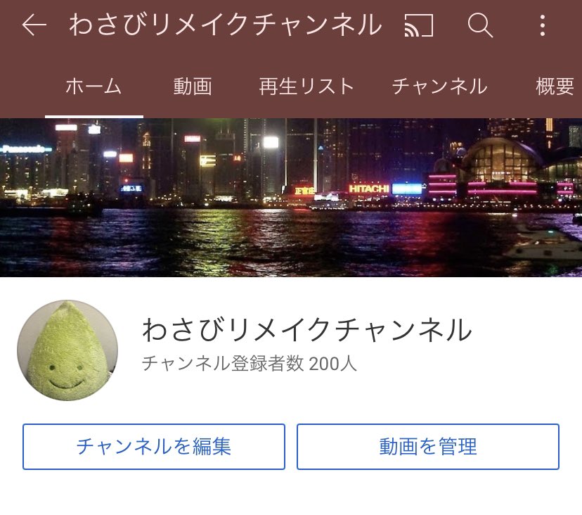 WASABIREMAKEch's tweet photo. 2枠しかありませんがチャンネル登録してくださった方にお配りします！！！
ランダムなので文句は無しでお願いします（ ;  ; ）
リプ等はしなくてOKです！！
明後日には2人にDM送ります！
#Clubhouse 
#clubhouse招待 https://t.co/AiCQdSHLxP