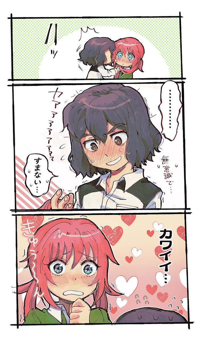 続きの拓蘭 https://t.co/XrL3x3LVAg 