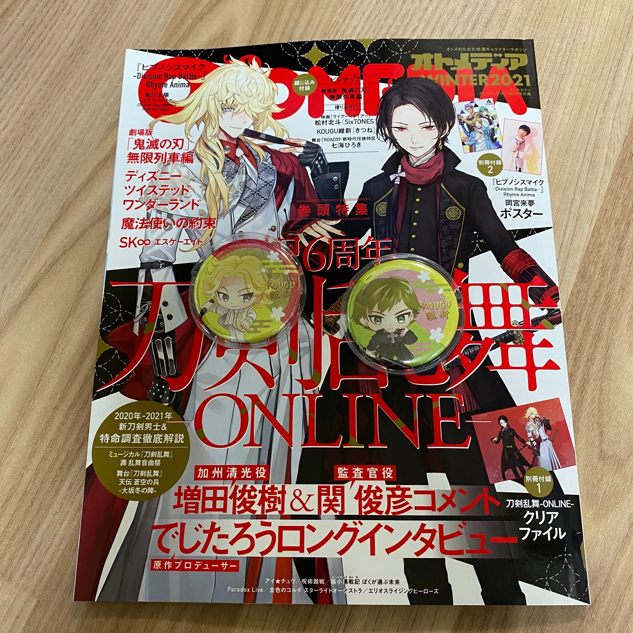 長谷部しのぶ バースコーディネーター オトメディア 昨日書店で入手 相関関係もいいけど 強さランキング って言うのが 目からウロコの内容だった いや 薄々 あの男士が強いんだよな とは思っていましたが Kougu維新 T Co 長谷部しのぶ バースコーディネーター オトメディア 昨日書店で入手 相関関係もいいけど 強さランキング って言うのが 目からウロコの内容だった いや 薄々 あの男士が強いんだよな とは思っていましたが Kougu維新 T Co