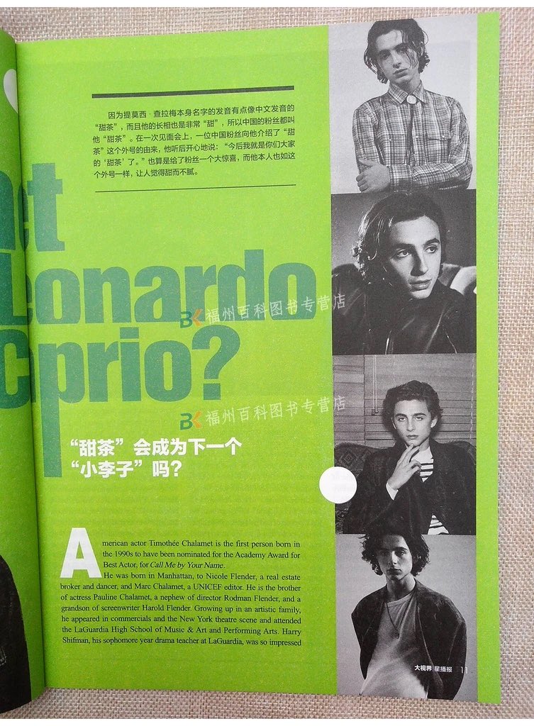 Teen Space 2019 pt.2