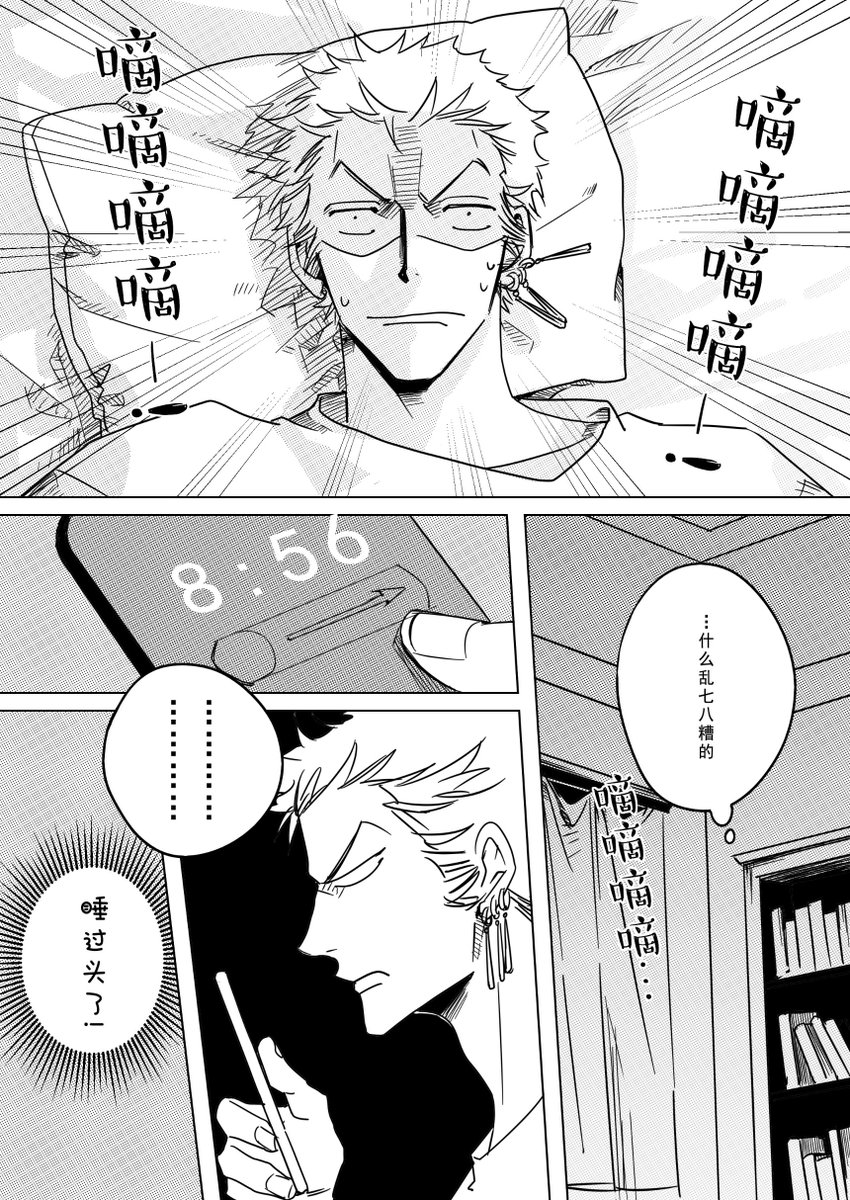 zs 画家x模特03 