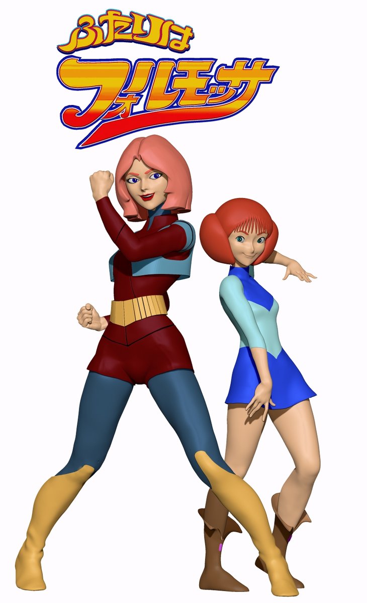 確か本日1月16日は伝説巨神イデオン第37話 憎しみの植民星 放送から40年 シェルティのイラスト