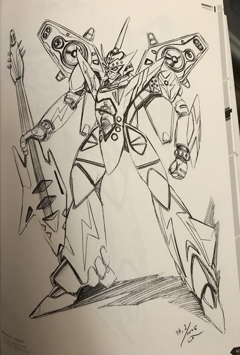 What Does Basara Mean In English