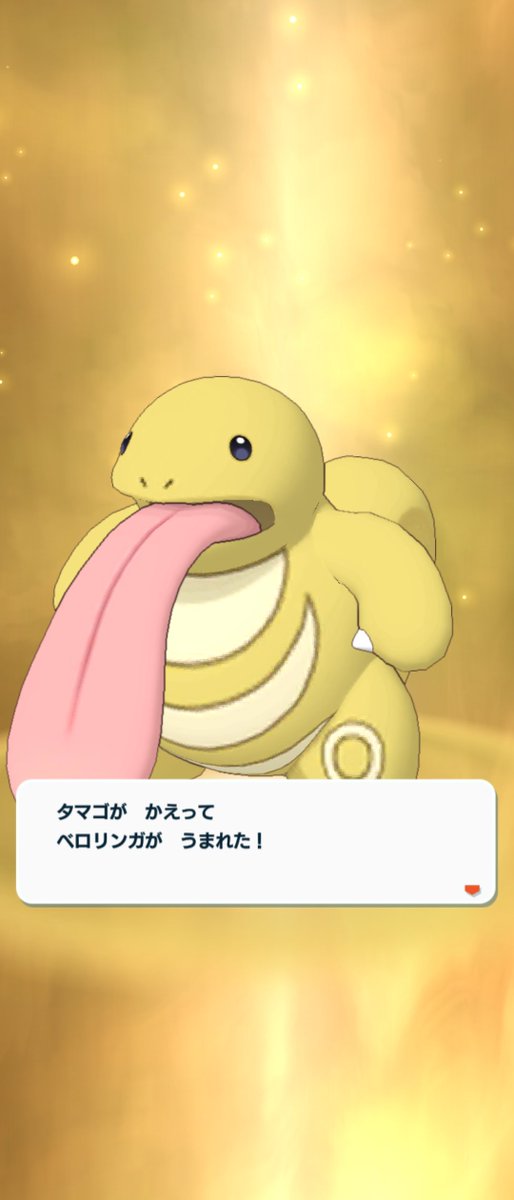 ベロリンガのtwitterイラスト検索結果 古い順