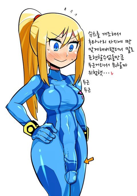 ...Samus Aran Literate Rp Bi (Fem Lean/Dom)Preferably Action Themes GC/AU/M...