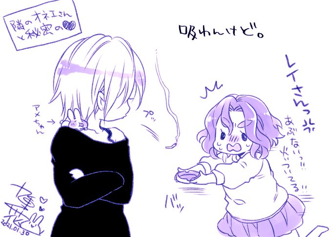 オネエのtwitterイラスト検索結果 オネエのtwitterイラスト検索結果