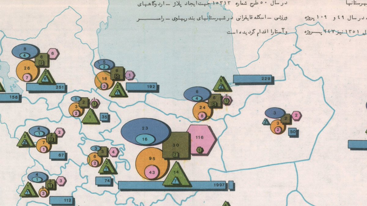 11/ Muassasah i Jughrafiay i va Kartugrafi i Sahab 1972 Sahab : Atlas-i Enqelab-e Sefid-e Iran  https://www.davidrumsey.com/luna/servlet/s/6acpwu