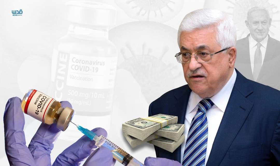filistinbulten_'s tweet photo. İsrail gazetesi Yedioth #Ahronoth, İsrail hükümetinin önümüzdeki hafta 5000 doz Pfizer #koronavirüs aşısını Filistin Otoritesine aktaracağını söyledi. https://t.co/yL5Cze35TO