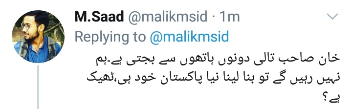 malikmsid's tweet photo. (2/2) https://t.co/ObsZ09X3Fx