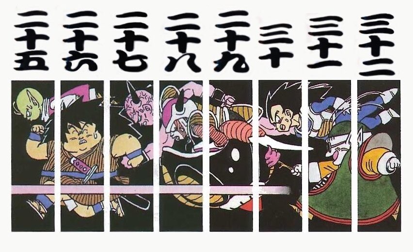 日々是 鳥山先生 V Twitter 背表紙 といえばドラゴンボール です 件のヤジロベーが2人 それもわりと早いめ登場するあれですね 数字くらい入れたほうがいいかな などと思いたってしまったばっかりに吐くような夜でした 軽々しく思いたつものではないですね 日々是 鳥山先生 V Twitter 背表紙 といえばドラゴンボール です 件のヤジロベーが2人 それもわりと早いめ登場するあれですね 数字くらい入れたほうがいいかな などと思いたってしまったばっかりに吐くような夜でした 軽々しく思いたつものではないですね