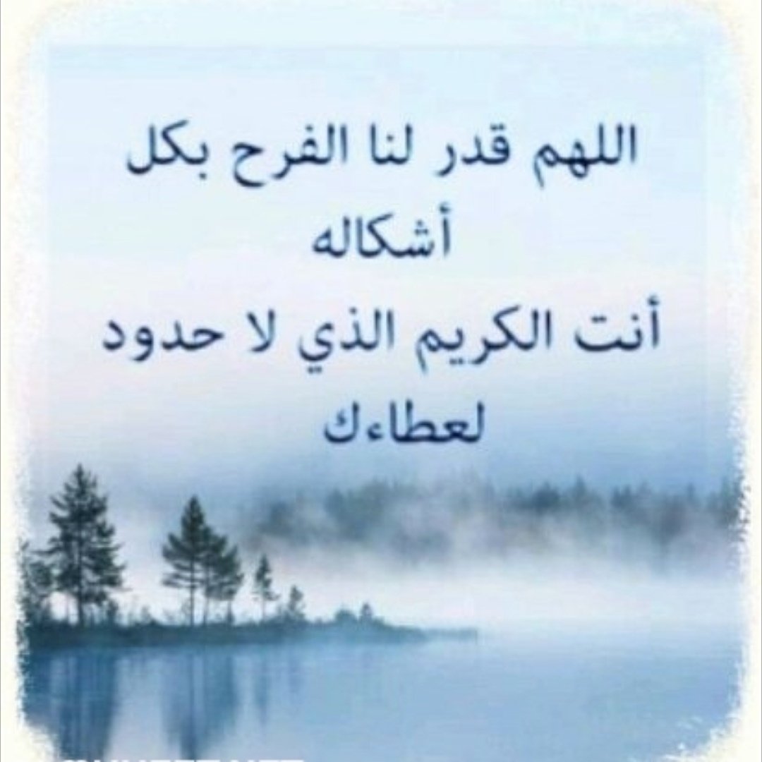 AbdAbosultan's tweet photo. https://t.co/i4NJG3DJtd