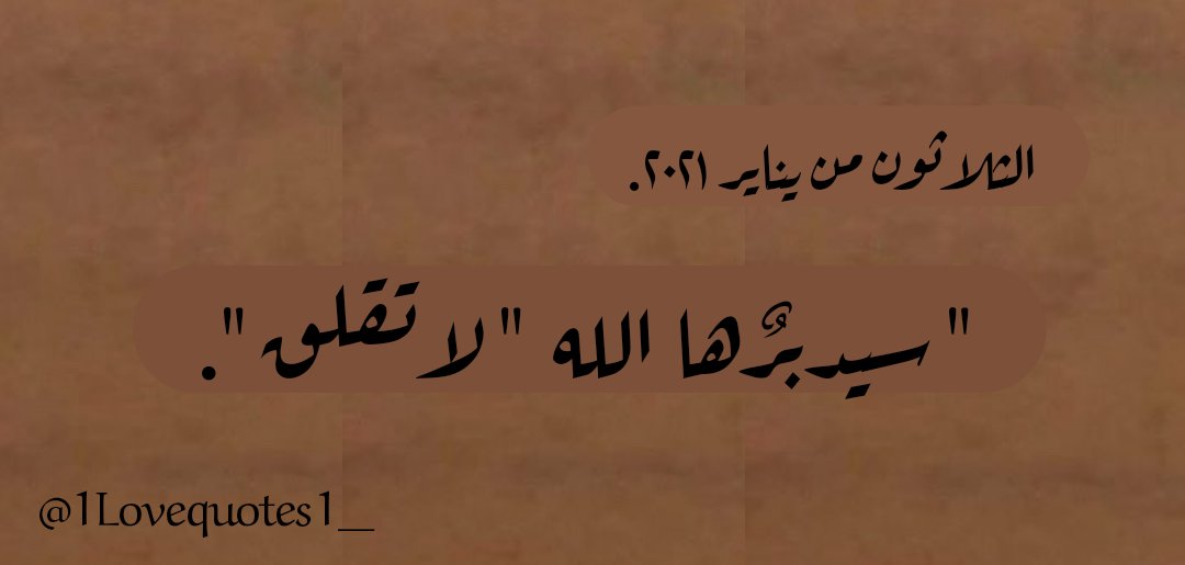 1Errorthought1_'s tweet photo. ٣٠ يناير ٢٠٢١. https://t.co/szpyQOf6SN