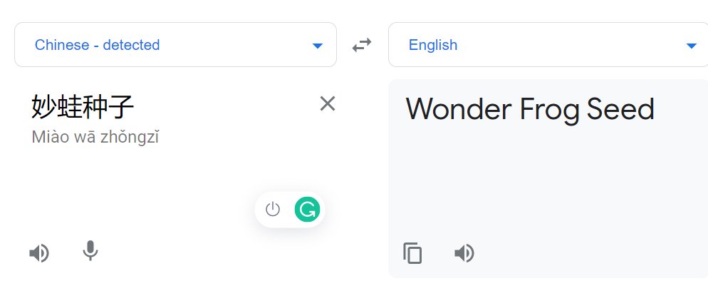 bulbasaur and vemusaur:
