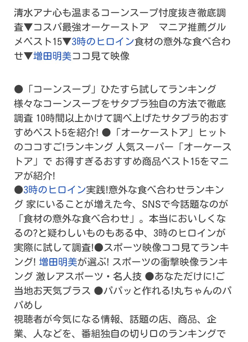 英二 出演者 最新情報まとめ みんなの評価 レビューが見れる ナウティスモーション 7ページ目