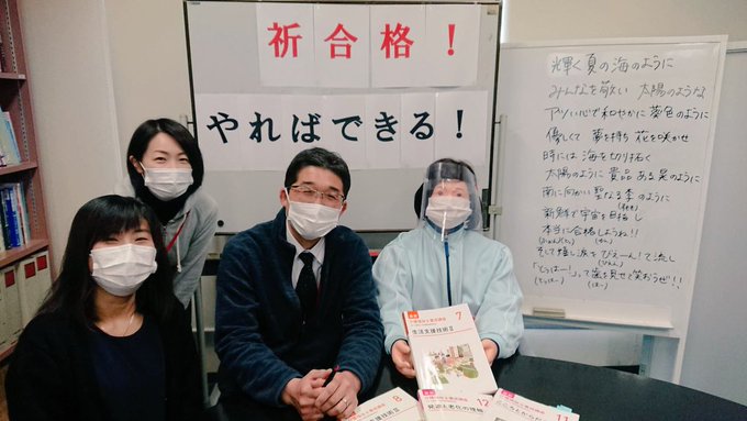 神戸医療福祉専門学校中央校 公式 さん の最近のツイート 2 Whotwi グラフィカルtwitter分析