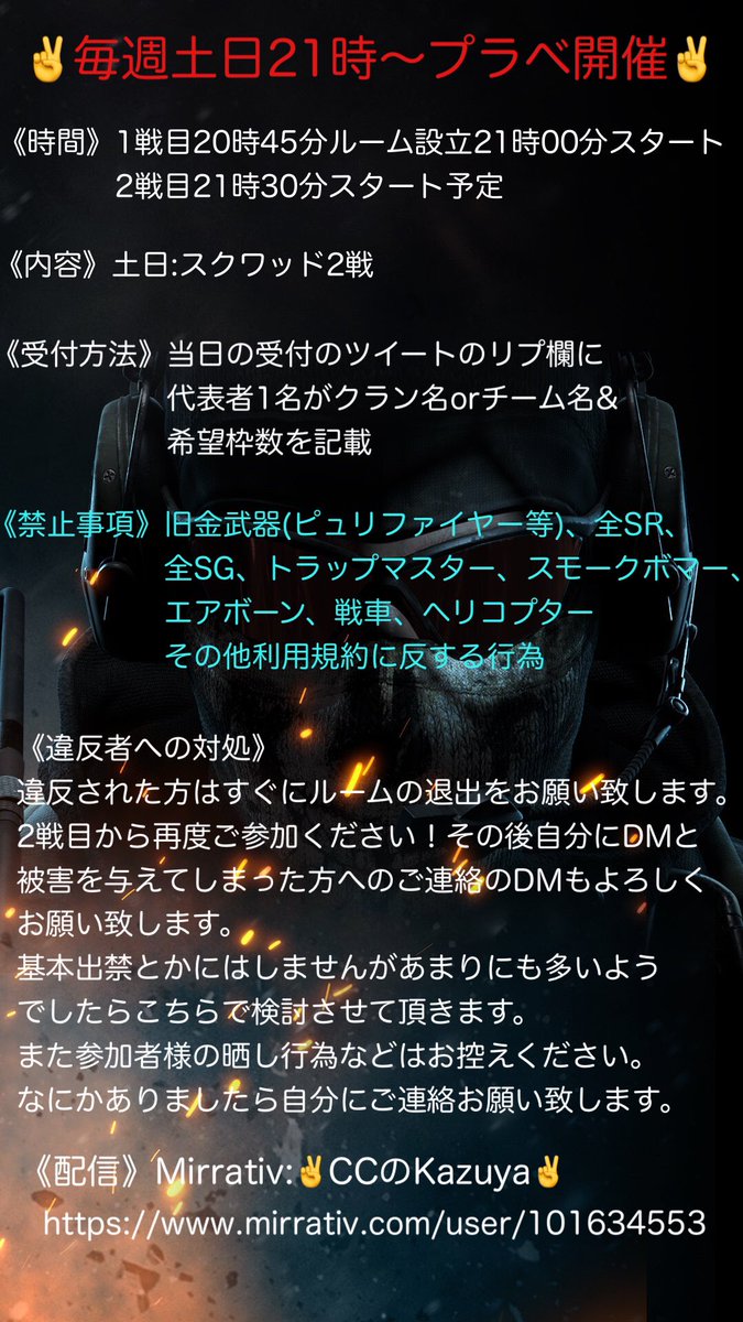 K4zu_pole1's tweet image. 本日のC3は自分の都合上お休みとさせて頂きます🙇‍♂️
#CoDMobileBR
#毎週土日21時～
#C3