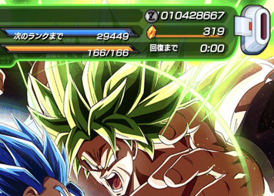 マーサ على تويتر あ バウンティのリセマラ終わらなーい ロジャー早くきてくれ ドッカンは6周年の身勝手かキラベジ当たらなかったら引退しよーっと バウンティラッシュ ワンピース ドッカンバトル ドラゴンボール