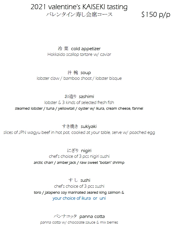 SUSHITARO_DC's tweet photo. After big delay, finally posting our VALENTINE'S DAY TASTING MENU.
Surf 'n Turf with lobster and Wagyu beef sukiyaki, $150 / person.
Sunday 2/14, indoor seating only.  (we have no other menu available on this day)
RSVP via Resy https://t.co/aMHWjnalpC