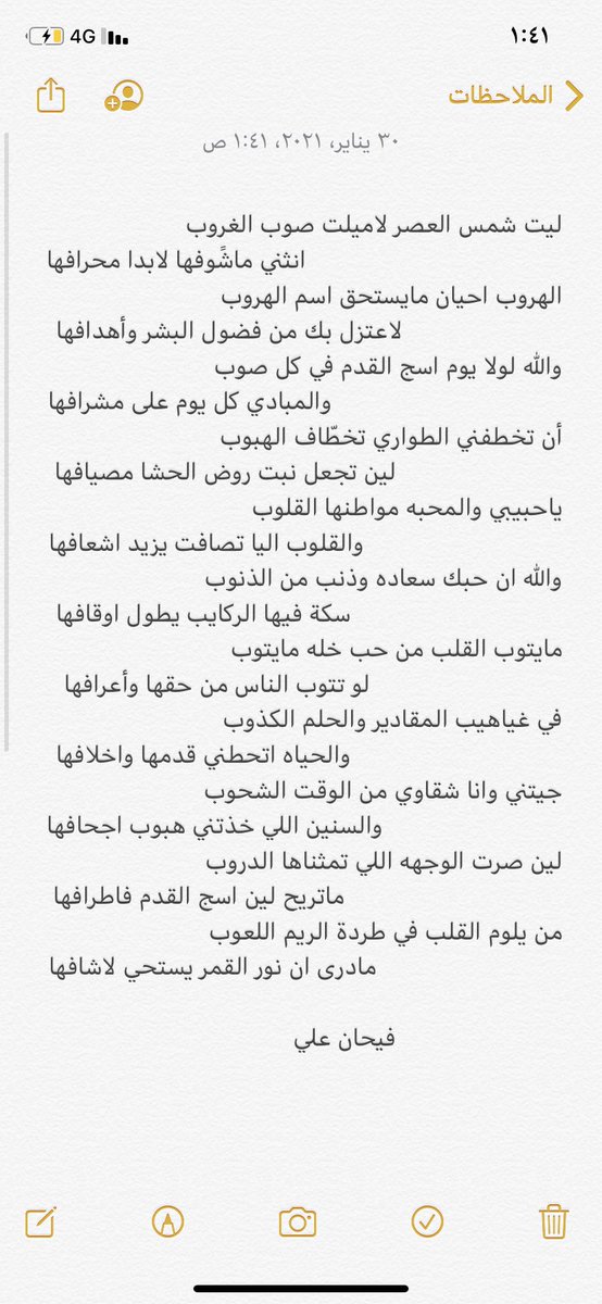 faihan99ali's tweet photo. . 

الهروب احيان مايستحق اسم الهروب 
لاعتزل بك من فضول البشر وأهدافها https://t.co/hixVktEBXA