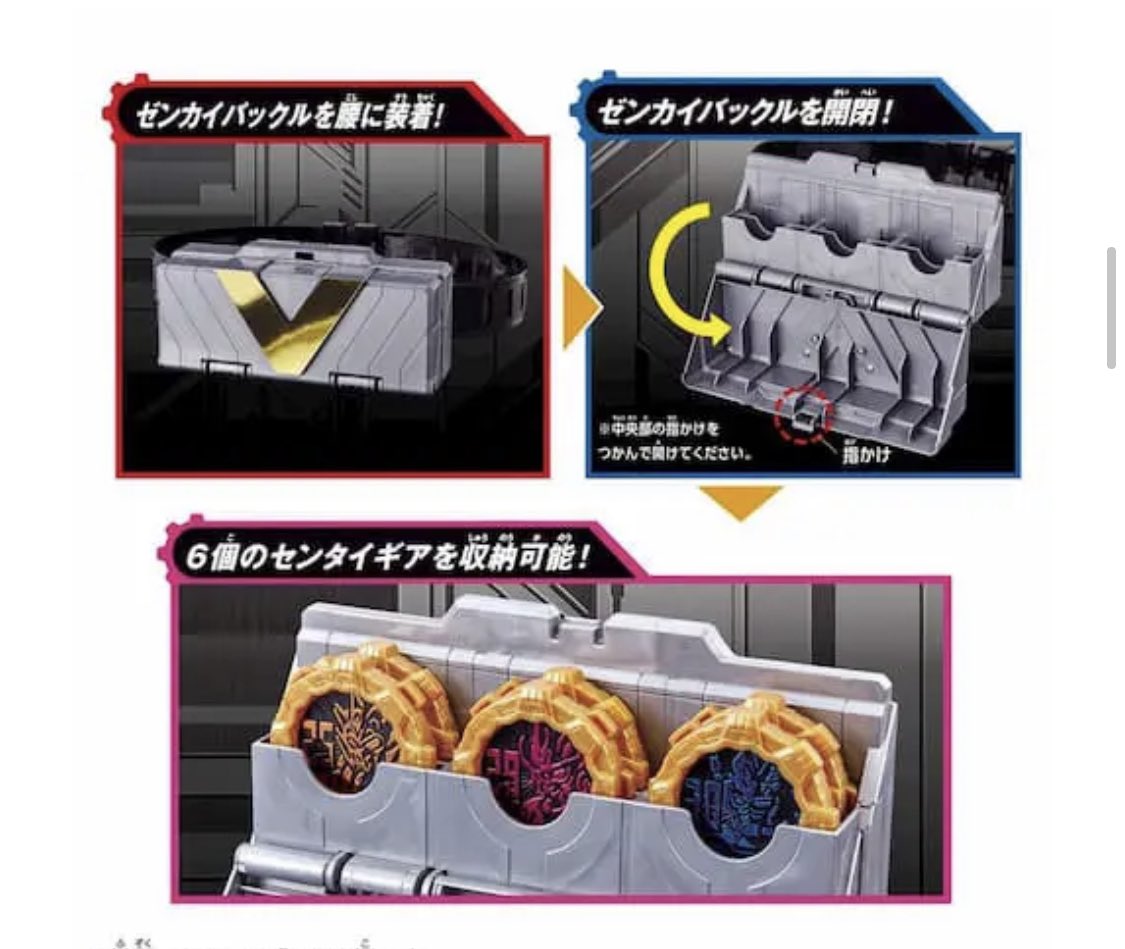 MONO_MAKER's tweet photo. #ゼンカイジャー
#MONOMAKER
次はゼンカイバックルを作ろうかな！ https://t.co/w8c5z3VGbu