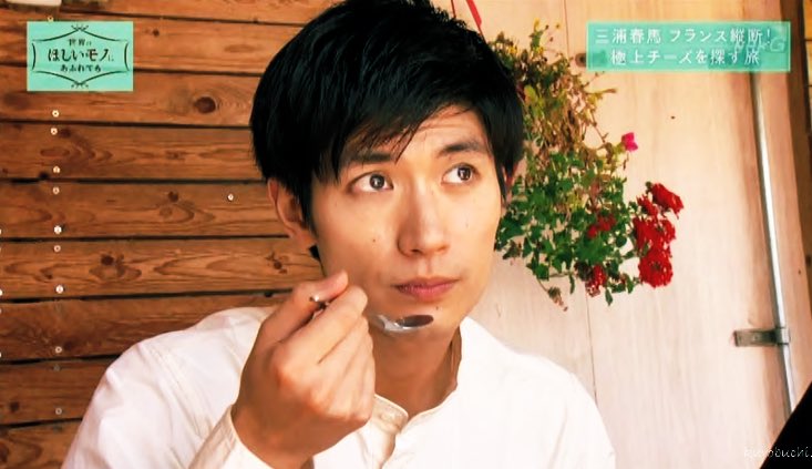 Miharu このラジオも癒される 伊集院さんと全く同じ気持ち 初めてせかほしを観た時春馬くんが美しくって自然体でうっとりしたのを覚えている 私は釘付けになったよ 三浦春馬 せかほし 19 三浦春馬 伊集院光とらじおと 貴重なラジオ出演の Miharu このラジオも癒される 伊集院さんと全く同じ気持ち 初めてせかほしを観た時春馬くんが美しくって自然体でうっとりしたのを覚えている 私は釘付けになったよ 三浦春馬 せかほし 19 三浦春馬 伊集院光とらじおと 貴重なラジオ出演の