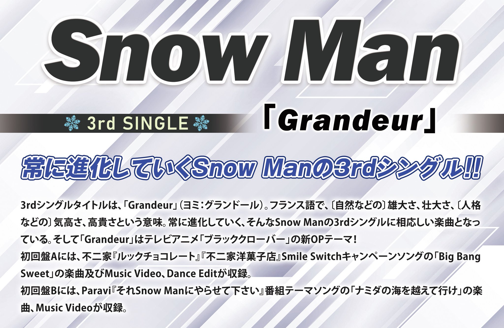 HMVららぽーと豊洲 on X: HMVららぽーと豊洲 on X: