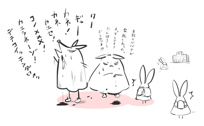 小学2年生になったときの忘れないおもいで。

小さな子の話も、まじめに聞こうと思った出来ごとです(*・×・`*)

#代理さん
#イラスト
#4コマ 