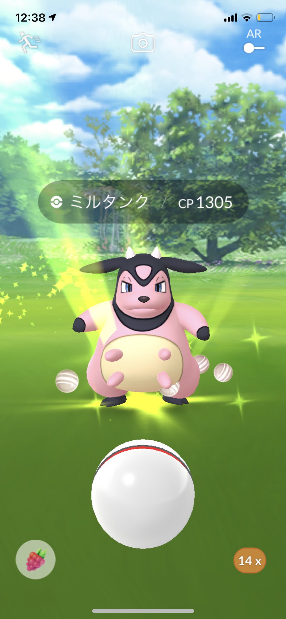 ももちゃん Pokemongo ミルタンクレイド ぼっち参戦はけっこう厳しめ わたしのポケモンボックスにいてる かくとう 上位5ポケモン目でギリセーフでした ポケモンgo Pokemongo T Co Ywhhpvvlgc Twitter