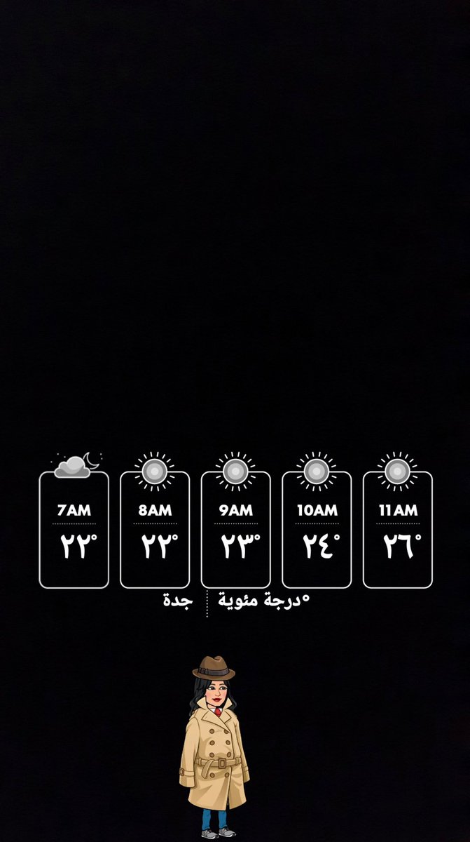 بررررد #رابح_صقر_جلسه_اوايسس