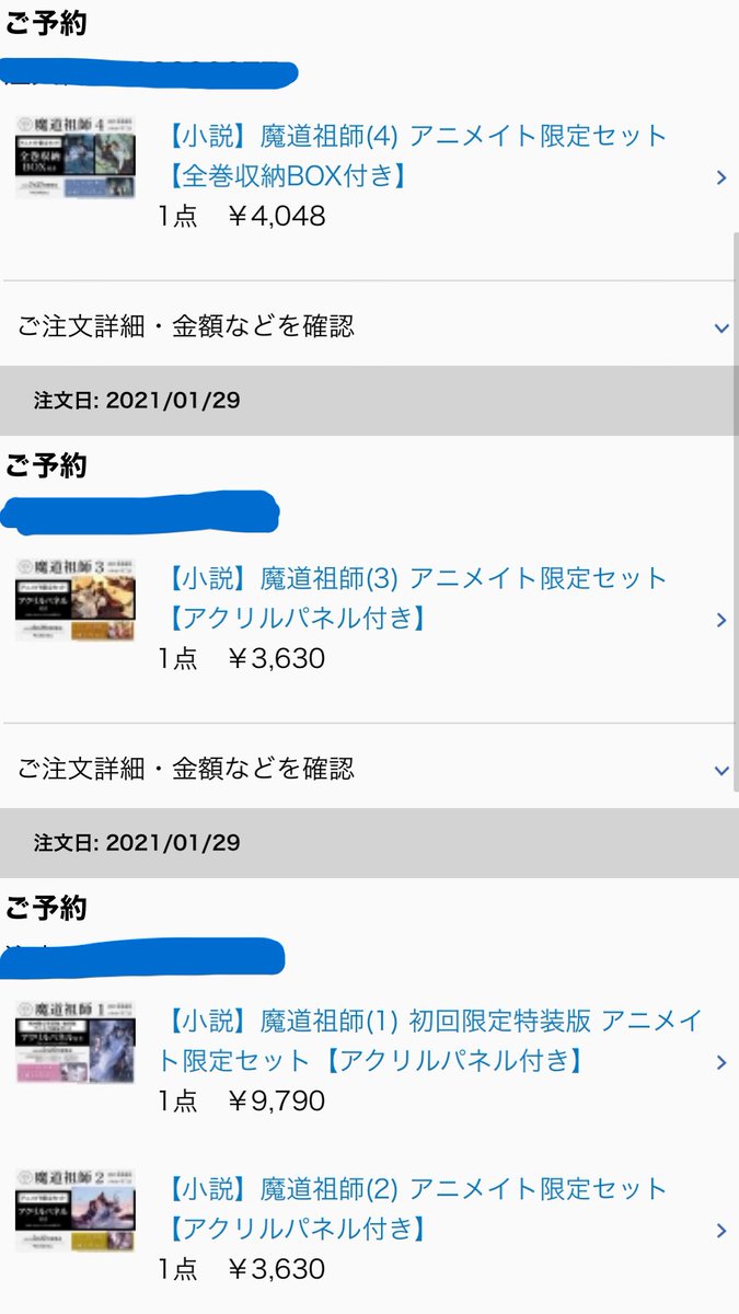 新参者 ドラマ 最新情報まとめ みんなの評価 レビューが見れる ナウティスモーション 4ページ目