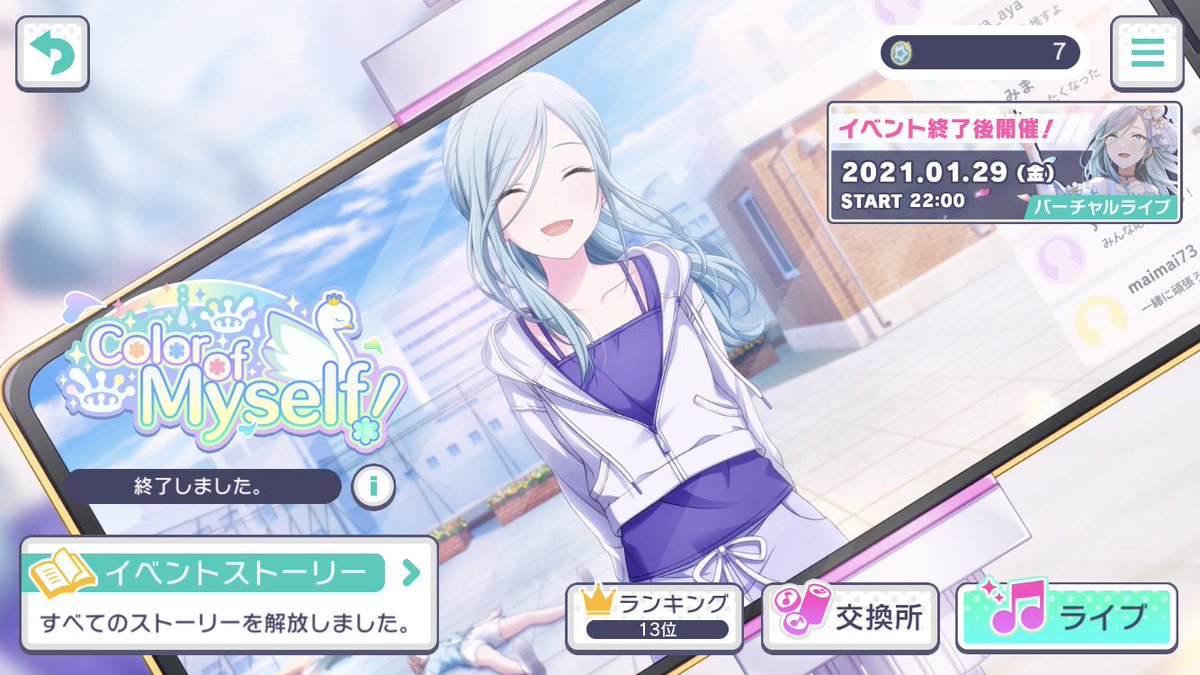 boy_kenrin's tweet photo. Color of Myself!

13位　52000000P

改めましてイベントお疲れ様でした！
初めてのちゃんとしたイベランで分からないことだらけでしたが、色んな方々に助けて頂き、満足のいく順位が取れました☺️
個人的にはポイント調整もうまくいったので満足です！
ありがとうございました🙌 https://t.co/XFGwXKL3Hb