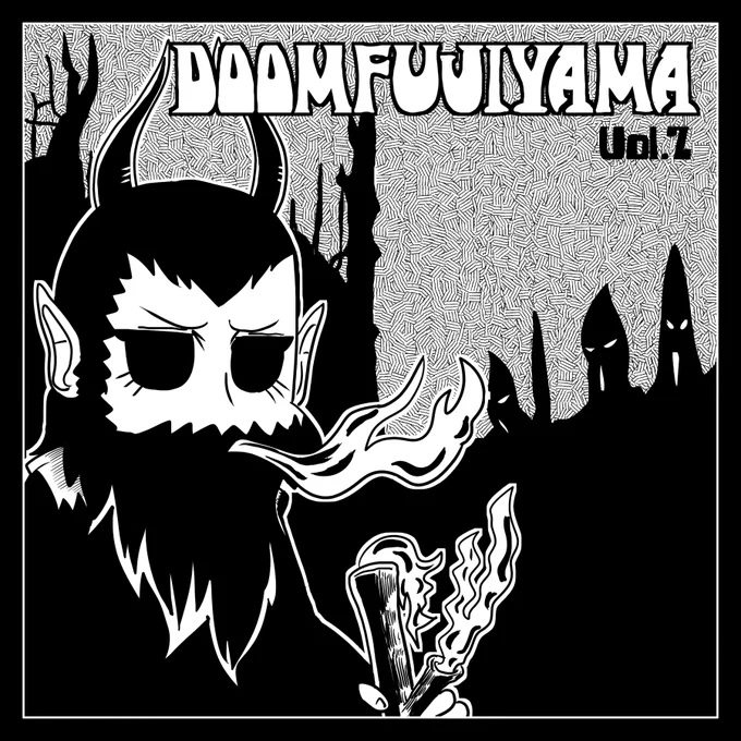 というわけでドゥーム・スラッジコンピレーションアルバム「DOOM FUJIYAMA Vol.2」のジャケット絵を描かせて頂きました!!無料DLできるので激重サウンドがお好きな方は是非是非!! 