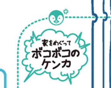 結構なパワーワードが飛び交っていて面白い。
ペンギンに興味の無いペンギン…🐧  
