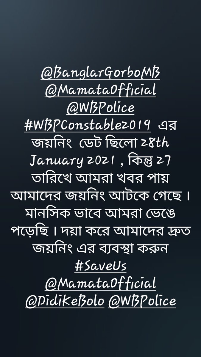 SOURAVB40108274's tweet photo. #wbpconstable2019 
#WeWantSpeedyAppointmentForWbpConstable2019  
@DidiKeBolo 
@MamataOfficial https://t.co/vPrRdrskGE