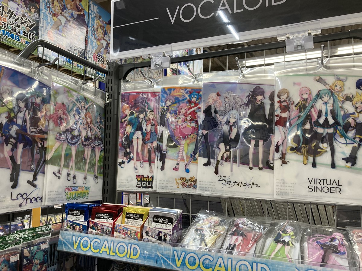 アニメイトイオンいわき キャラ予約情報 また 3月5日 金 発売予定 プロジェクトセカイ カラフルステージ Feat 初音ミク キャラバッジコレクション クリアファイル のご予約を受け付け中 通販でのご購入はこちらから T Co アニメイトイオンいわき キャラ予約情報 また 3月5日 金 発売予定 プロジェクトセカイ カラフルステージ Feat 初音ミク キャラバッジコレクション クリアファイル のご予約を受け付け中 通販でのご購入はこちらから T Co