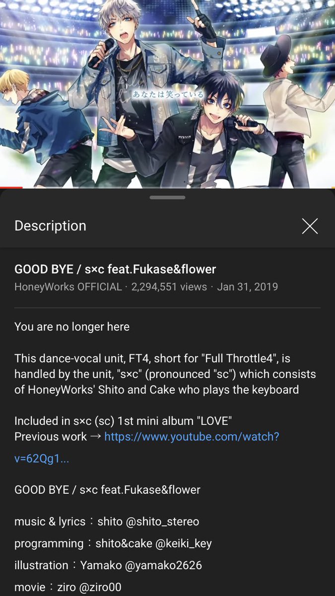 ハニプレ 好評配信中 Honeyworks公式リズムゲーム ハニワ 楽曲公開記念日 こんにちは クマ丸とパンミィだよ 今日は Good Bye Full Throttle4 が 19年に初めて公開された日よ By パンミィ ぜひ 楽曲をチェックしてみてね ハニプレ 好評配信中 Honeyworks公式リズムゲーム ハニワ 楽曲公開記念日 こんにちは クマ丸とパンミィだよ 今日は Good Bye Full Throttle4 が 19年に初めて公開された日よ By パンミィ ぜひ 楽曲をチェックしてみてね