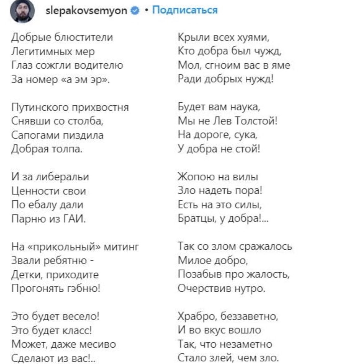 Доброе утро