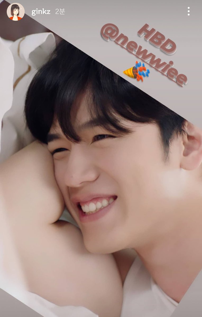  #Happy28thNewwieeDay  #Newwiee