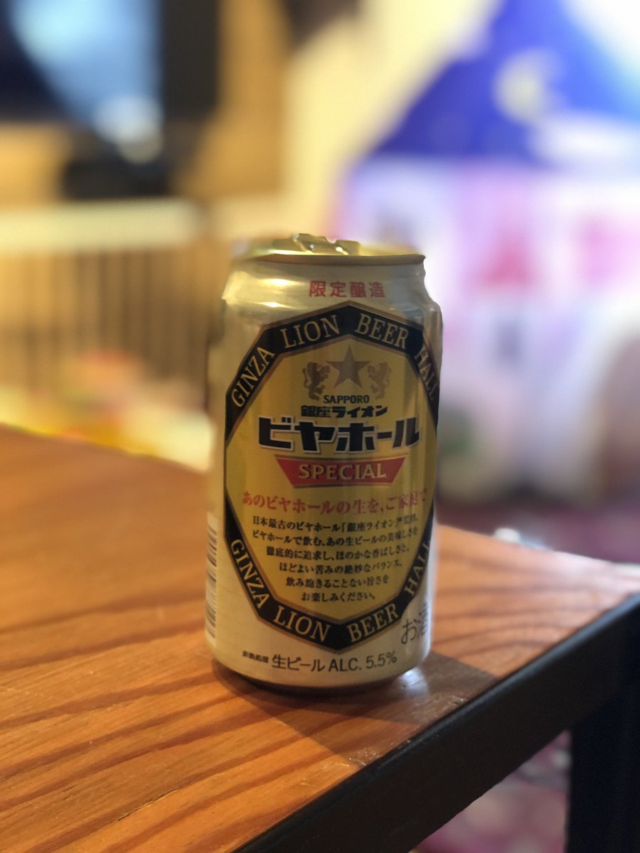 Kazuya Nakagawa Paranoid Factor Twitter