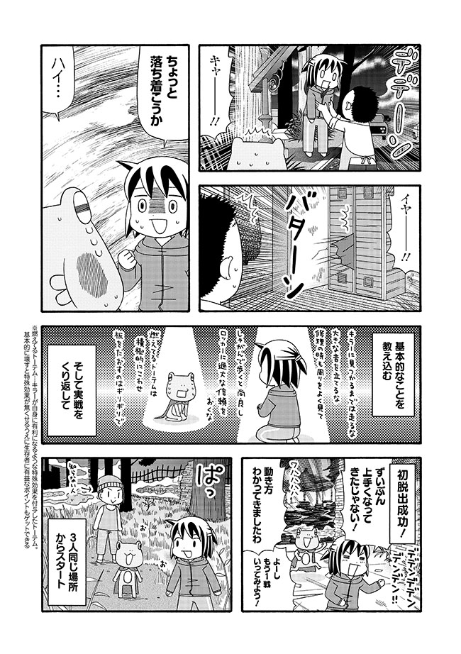 メシオ Rice Tail Twitter メシオ Rice Tail Twitter