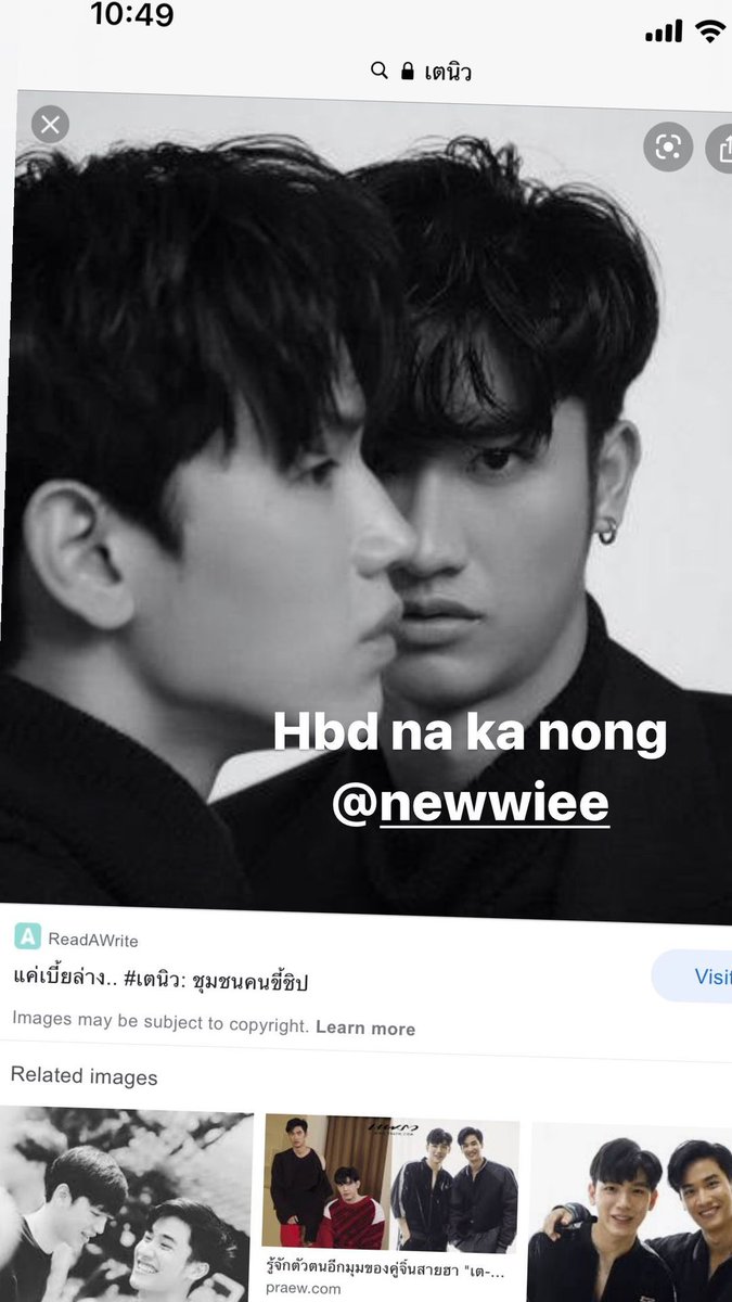  #Happy28thNewwieeDay  #Newwiee