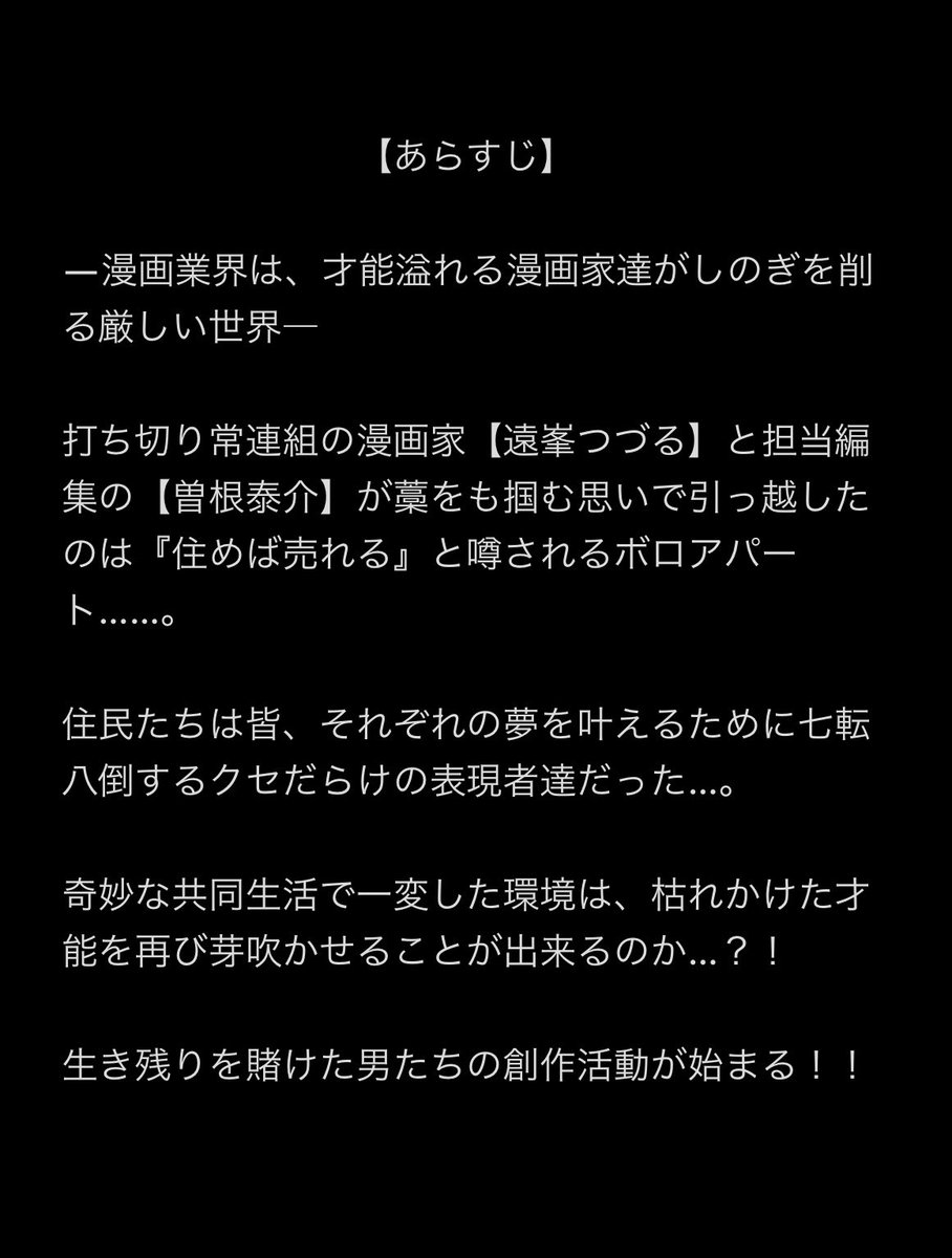 森遼 画像 最新情報まとめ みんなの評判 評価が見れる ナウティスモーション